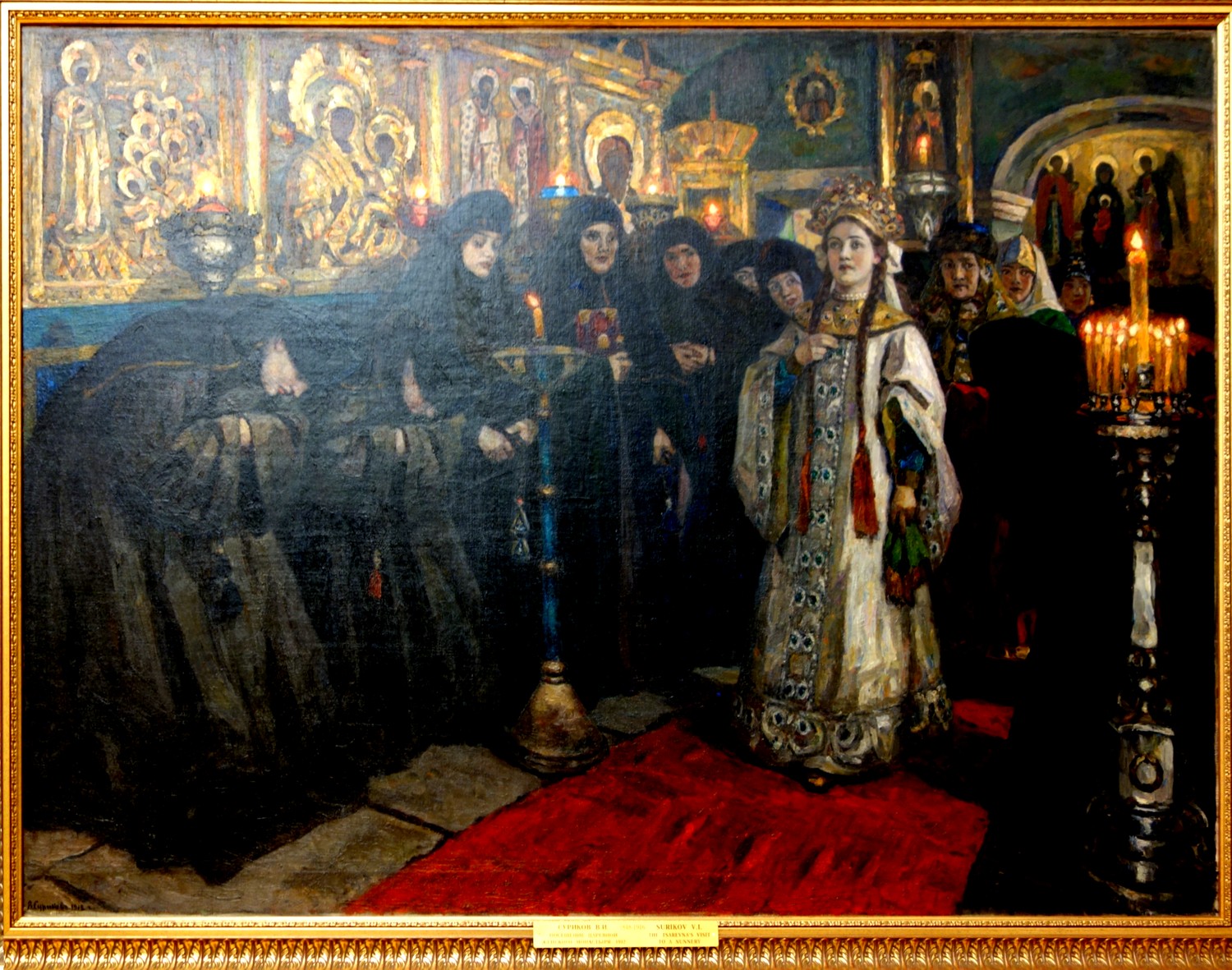 Картина Сурикова - посещение царевной женского монастыря 
