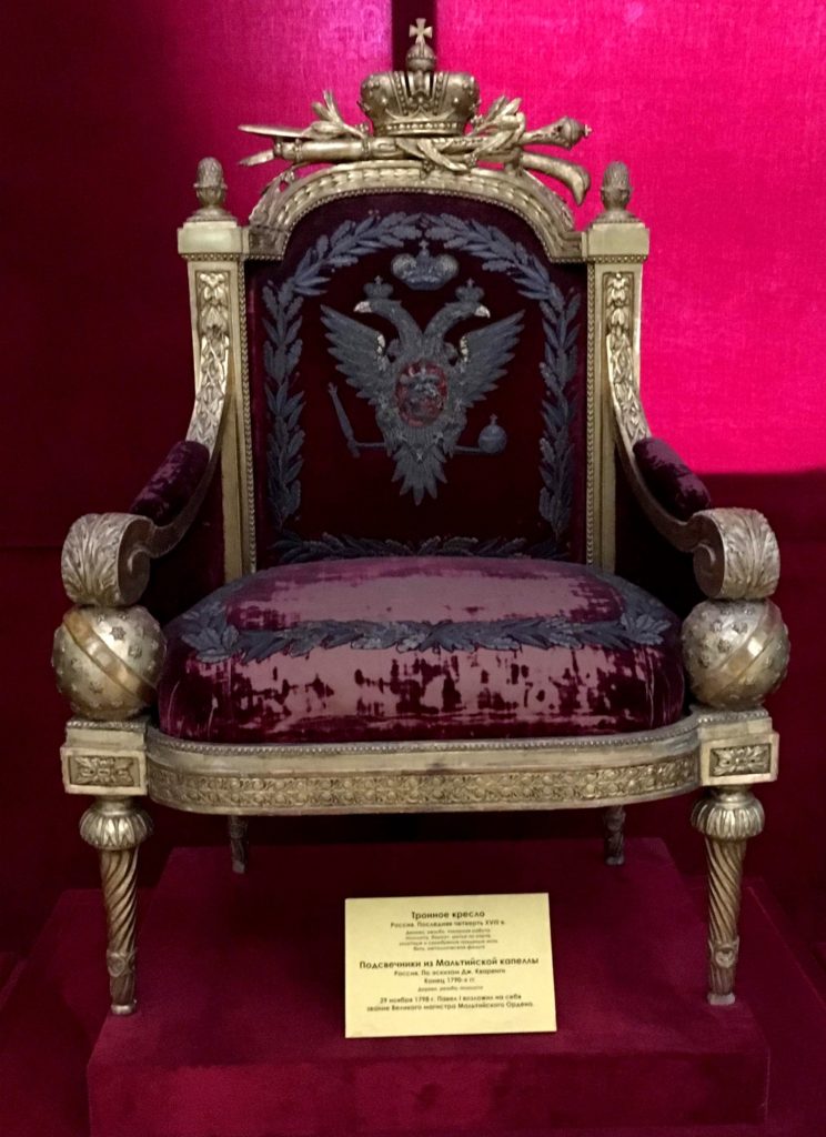 Кресло в Историческом музее Москвы