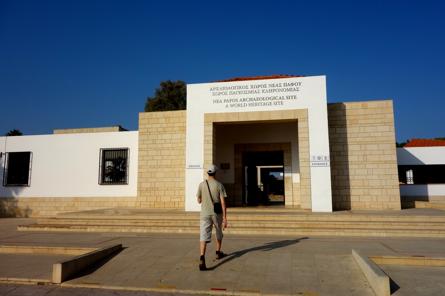 Археологический музей в Пафосе