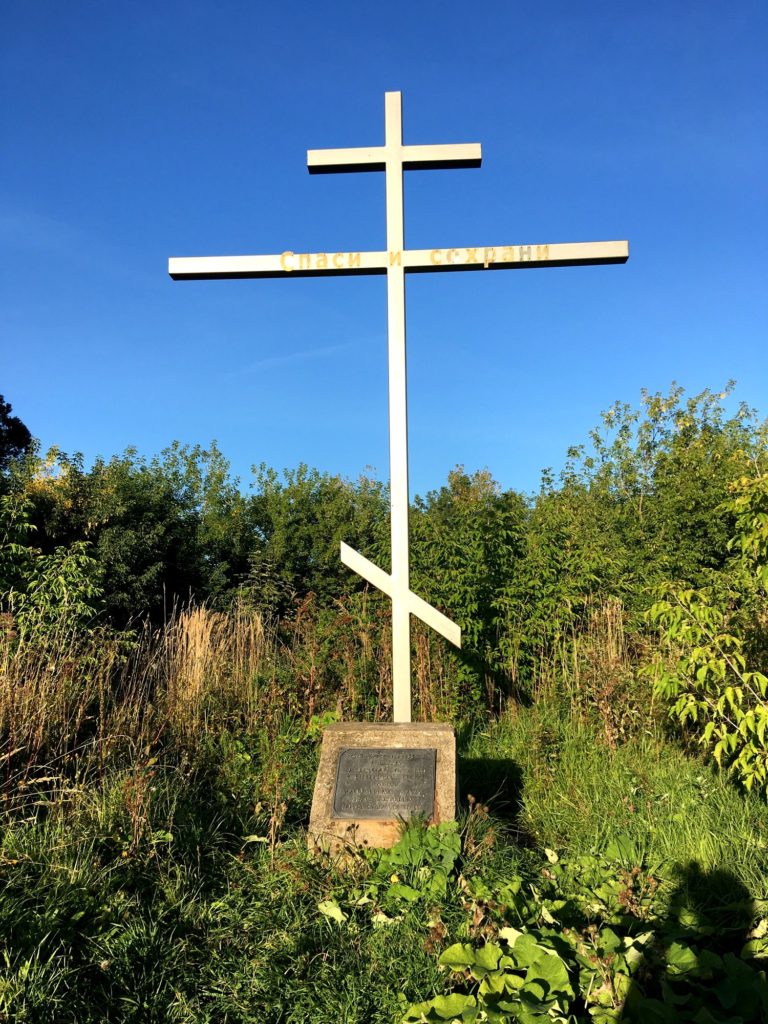 Крест на Подчуршинской горе в Слободском