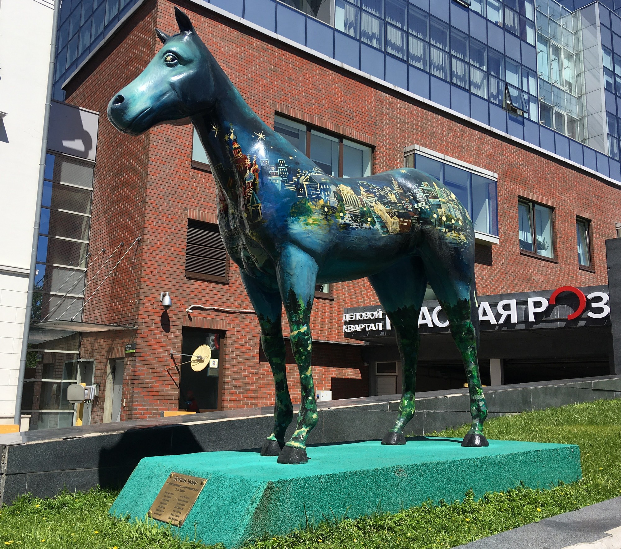Конь "Вечерняя Москва" перед офисом Яндекса