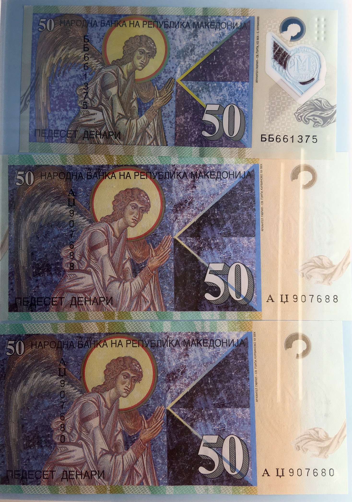 Денежная купюра достоинством 50 денаров изображён архангел Гавриил