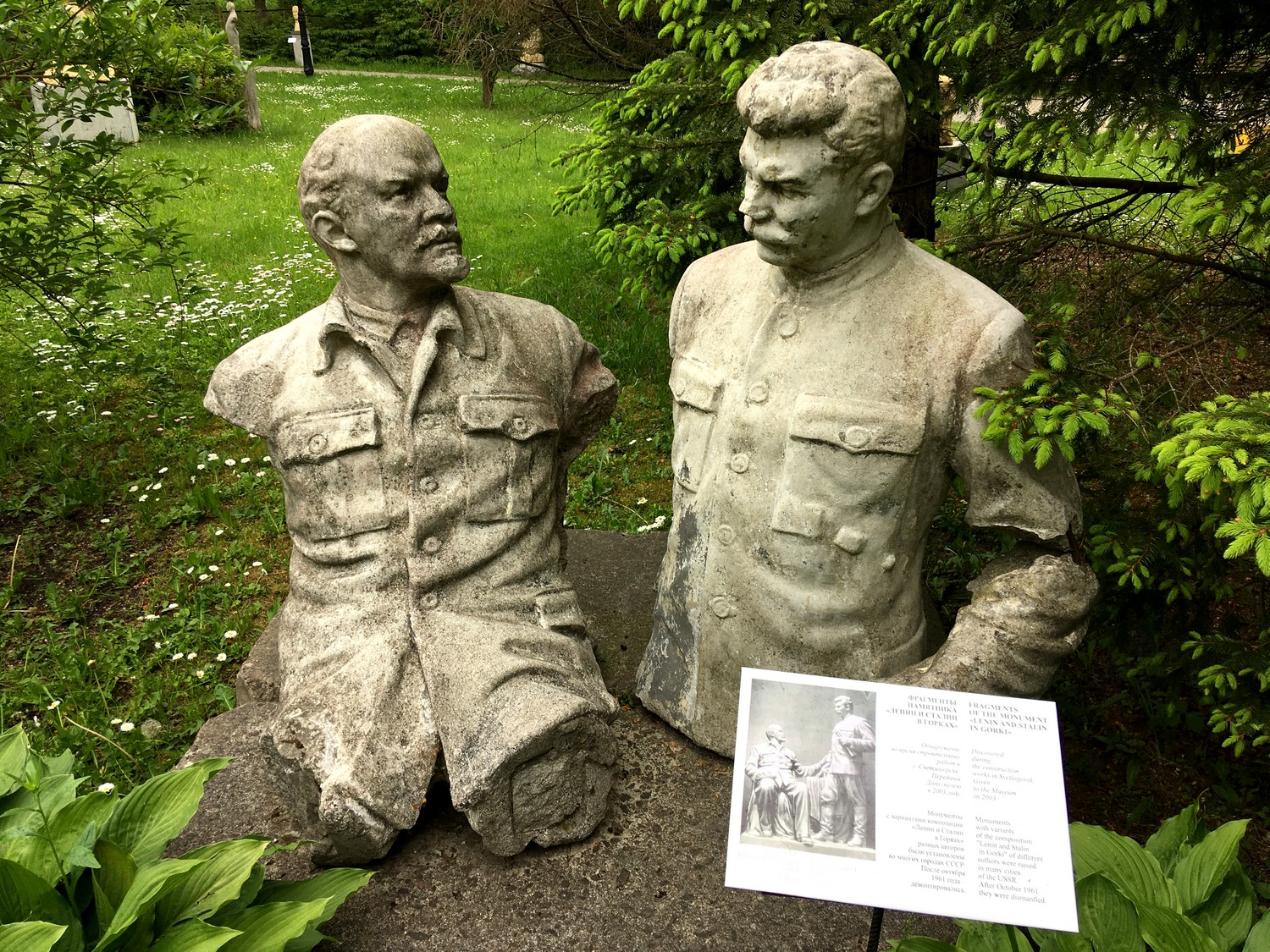 Скульптуры Ленин и Сталин в музее Германа Брахерта