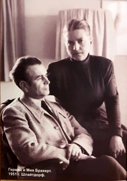 Герман Брахерт и его жена Мия