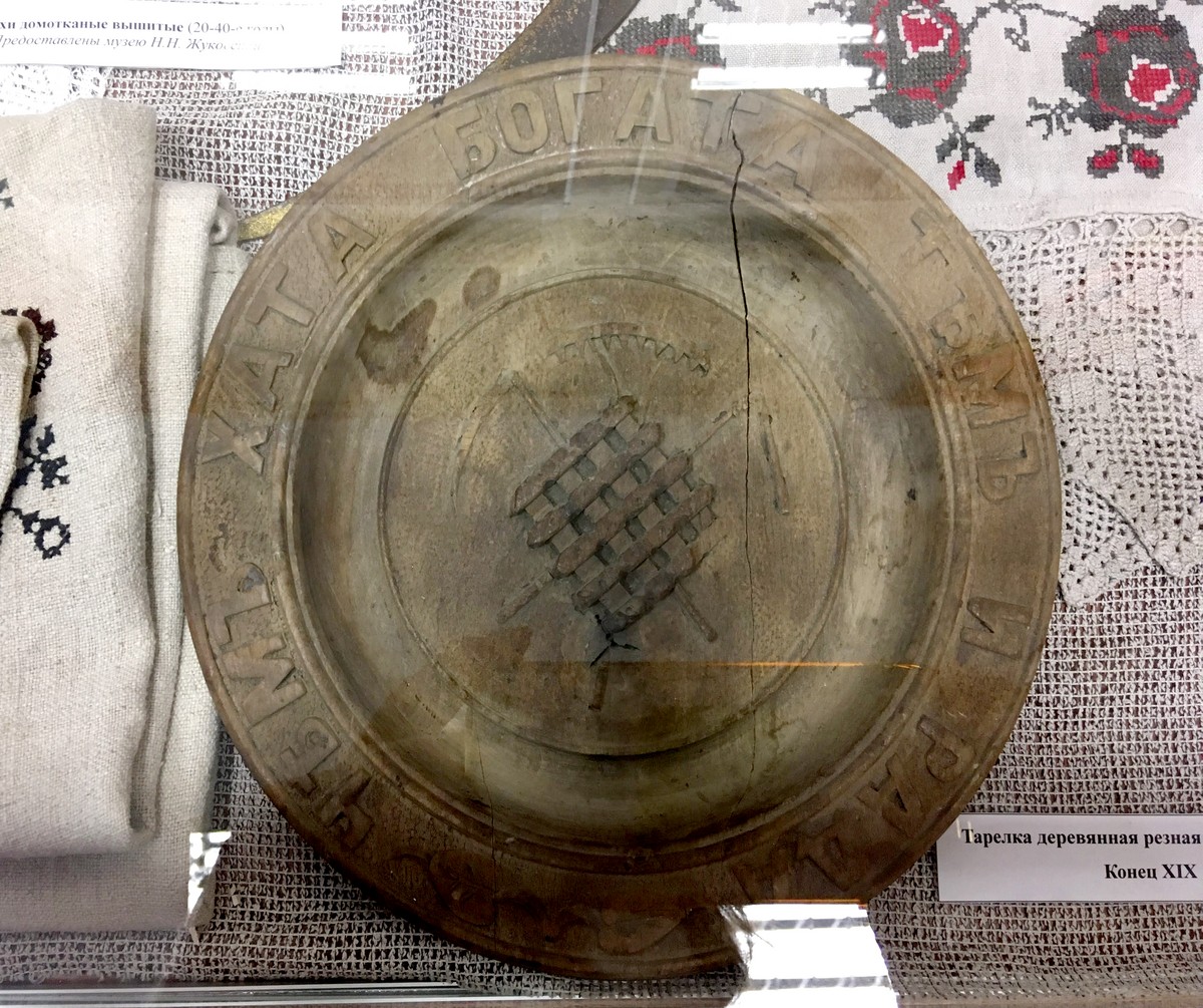Деревянная резная тарелка - конец 19 века.